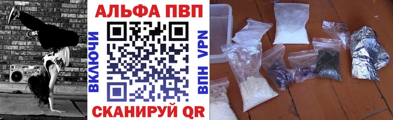 А ПВП кристаллы  Купить где  Таруса 