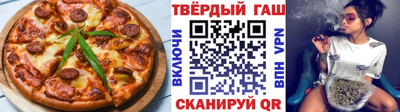 Печенье с ТГК конопля  Купить  Таруса 