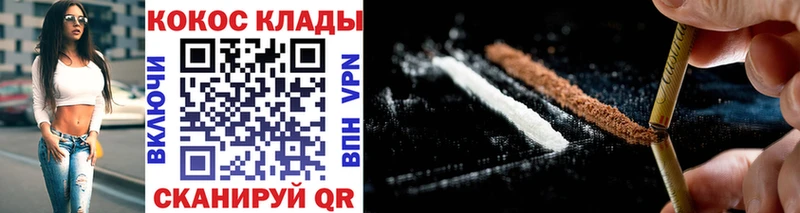 Купить закладки  Таруса  КОКАИН FishScale 