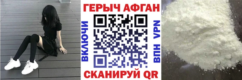 Купить закладки  Таруса  Героин Афган 