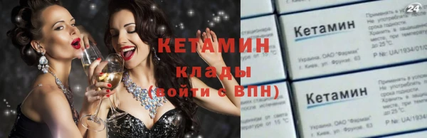 ALPHA-PVP Наволоки