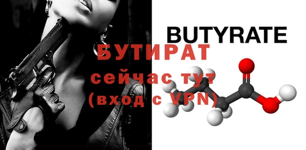 ALPHA-PVP Наволоки