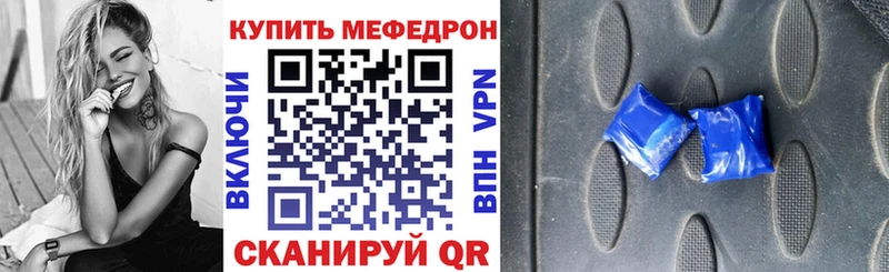 Купить  Таруса  МЕФ мяу мяу 